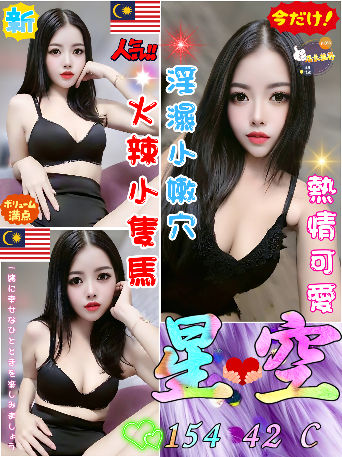 高雄外送 大學生 喬美 勾引靦腆 161|38C